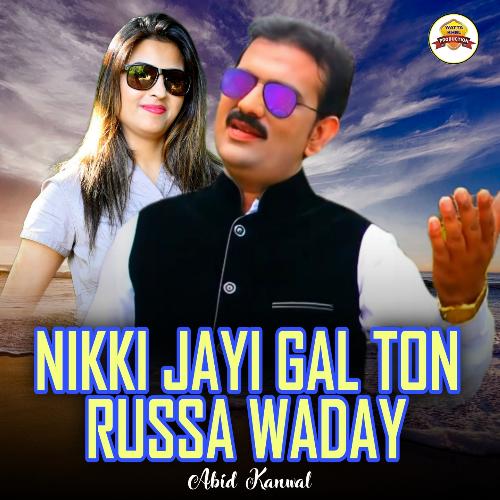 Nikki Jayi Gal Ton Russa Waday