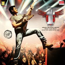 No. 1 Nenokkadine