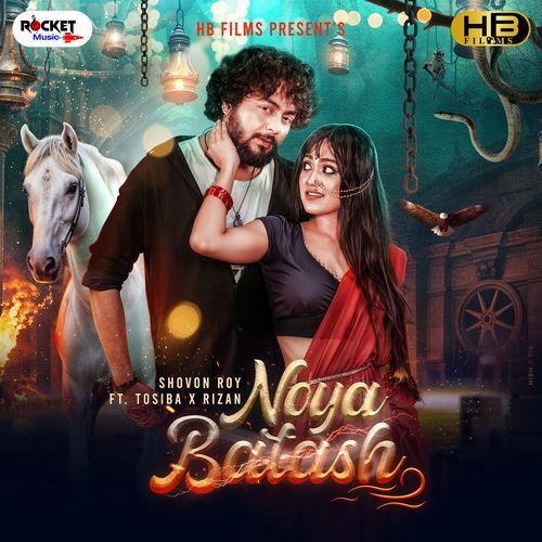 Noya Batash [Peview 1]