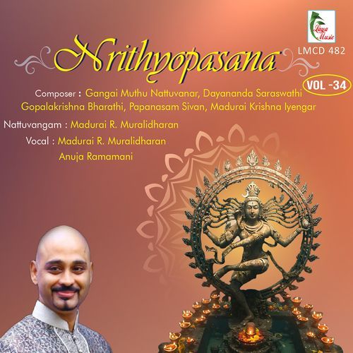 Thillana - Ragam Revathi-Talam Adi