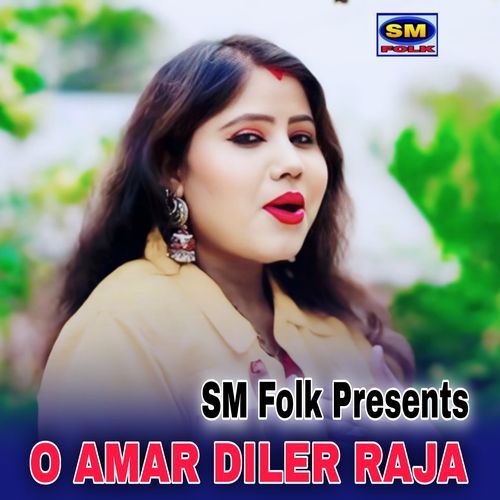 O AMAR DILER RAJA