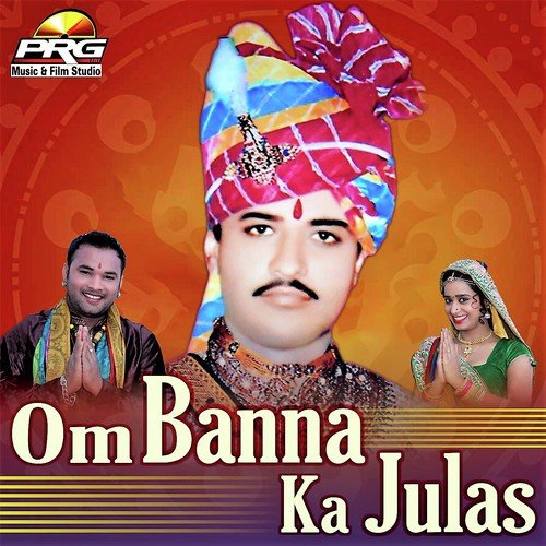 Om Banna Ka Julas_poster_image