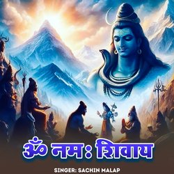 Om Namah Shivay-FTgDZxgIGn8