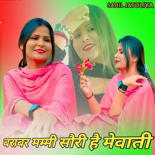 बराबर मम्मी सौरी है मेवाती