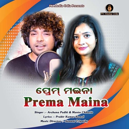 PREMA MAINA