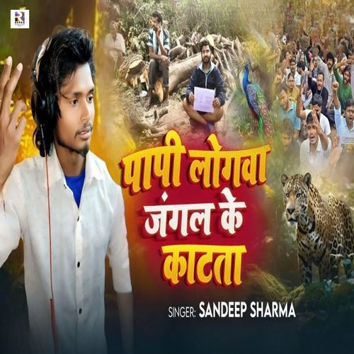 Paapi Logawa Jungal Ke Katata