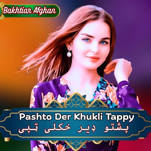 Pashto Der Khukli Tappy