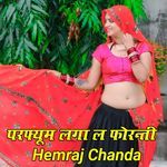 Perfume Laga L Foranti