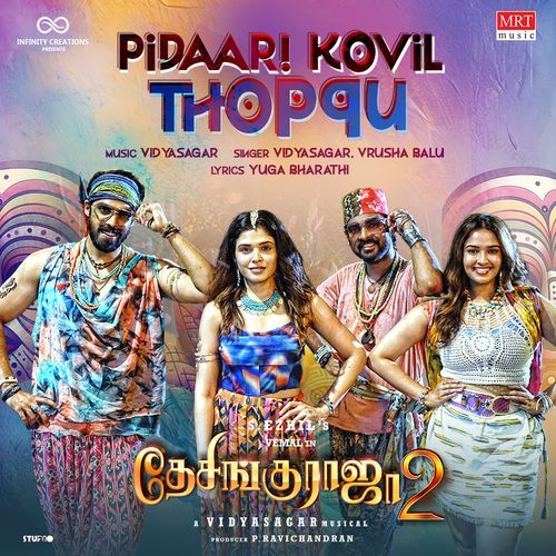 Pidaari Kovil Thoppu (From "Desingu Raja 2")