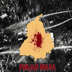 Punjab Bolda-P1kjaBl3BXk