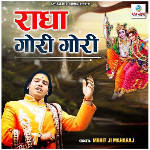 Radha Gori Gori