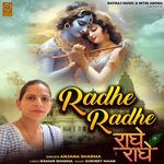 Radhe Radhe