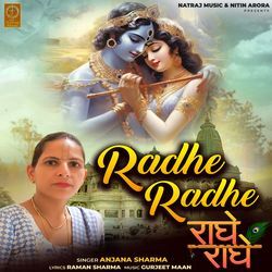 Radhe Radhe