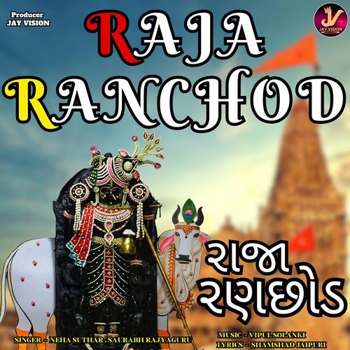 Raja Ranchod
