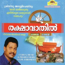 Kaalam Theeraray-ESwuRAV,BWU