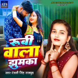 Rubi Wala Jhumka-QgdYayF2e1o