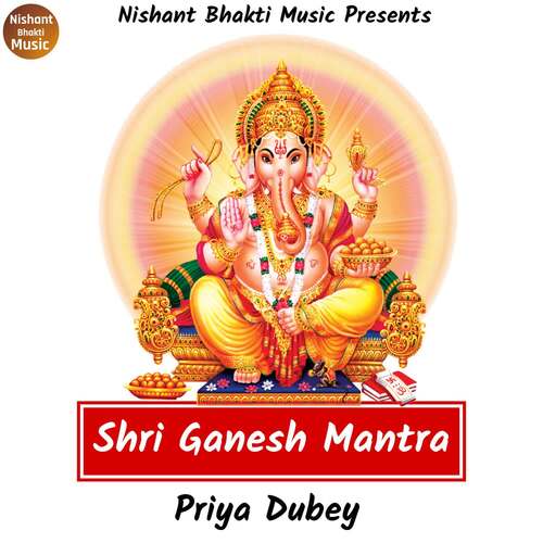 SHRI GANESH MANTRA