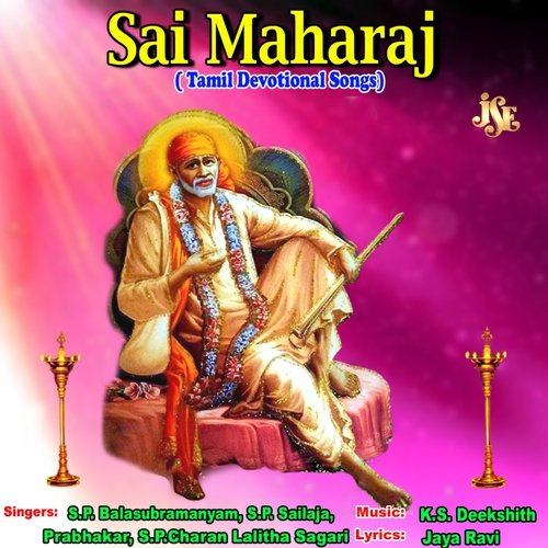 Sai Maharaj