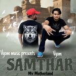 Samthar My Motherland