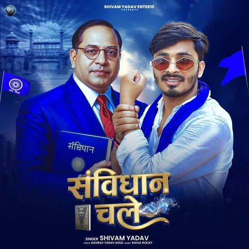 Samvidhan Chale