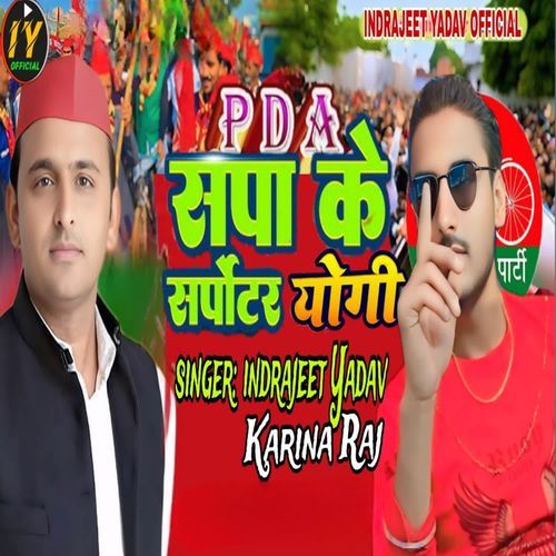 Sapa ke suporter Yogi