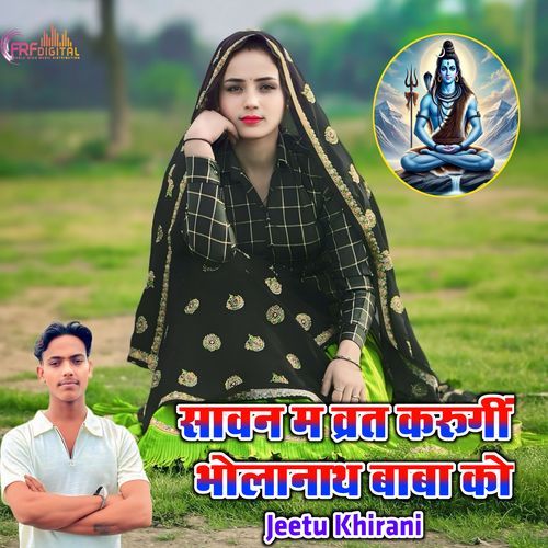 Sawan M Varat Karugi Bholenath Baba Ko