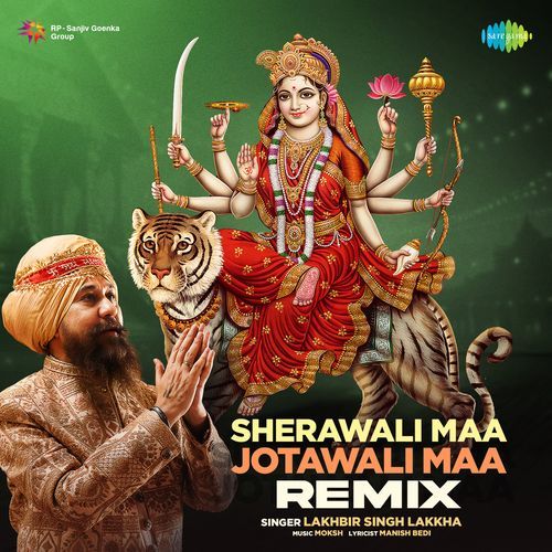 Sherawali Maa Jotawali Maa - Remix