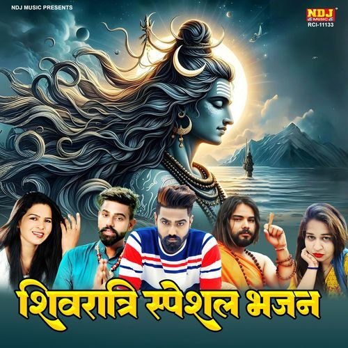 Shivratri Special Bhajan
