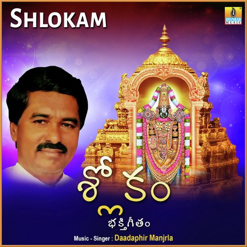 Shlokam - Single