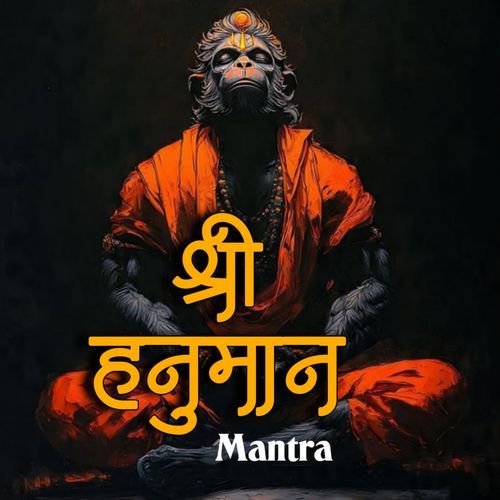 Shree Hanuman Mantra