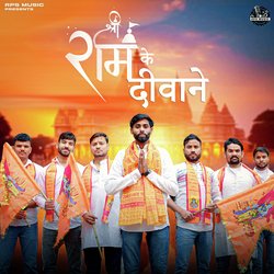 Shree Ram Ke Deewane (feat. Parry Baisla)-HlgcYCZpfAQ