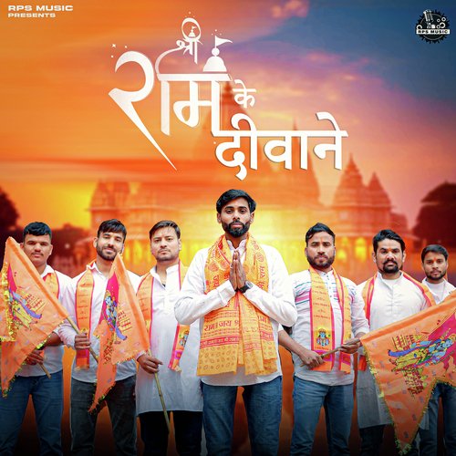 Shree Ram Ke Deewane (feat. Parry Baisla)