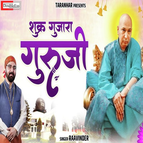 Shukra Guzara Tera