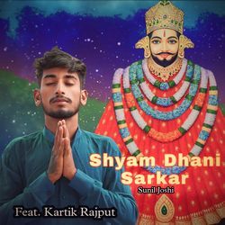 Shyam Dhani Sarkar-FyQ4UDt6T2s