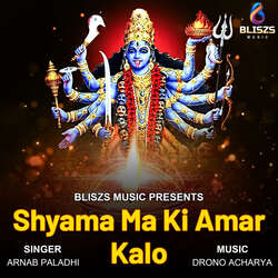 Shyama Ma Ki Amar Kalo-Ow0DYjZ0aGw