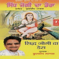 Shiv Da Naam Dhiave-QDxdVzpIUlA