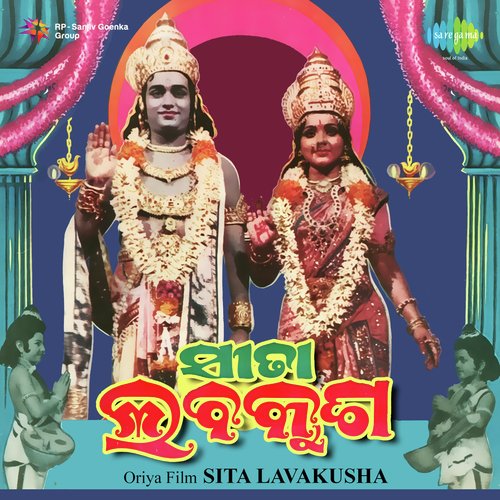 Swaptaswarata Marudham