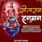 Sitaram Hanuman