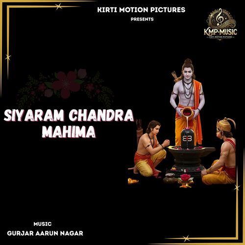 Siyaram Chandra Mahima