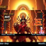 Soya Apna Bhag Jagade