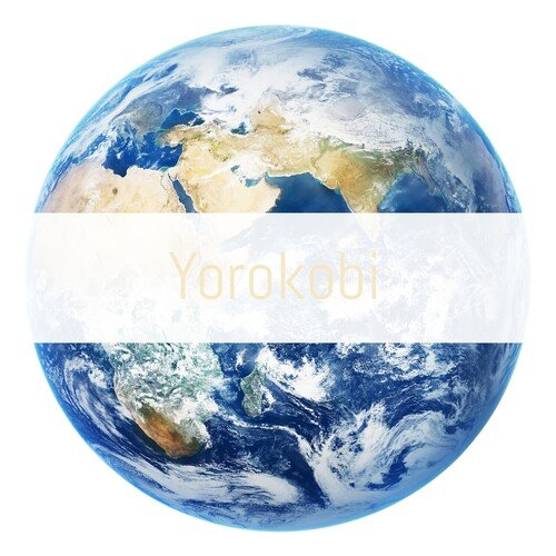 Sphere cover art