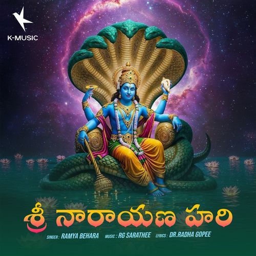 Sri Hari Narayani Hari