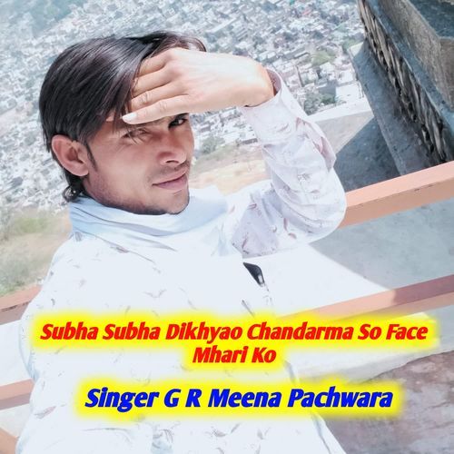 Subha Subha Dikhya Yo Chandarma So Face Mhari Ko