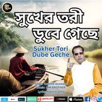 Sukher Tori  Dube Geche