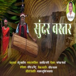 Sundar Bastar-AgQzdTNqfR4