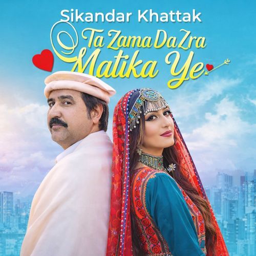 Ta Zama Da Zra Malika Ye cover art