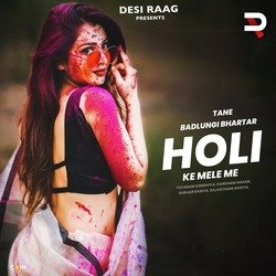 Tane Badlungi Bhartar Holi Ke Mele Me-OQcOVgNYYmQ