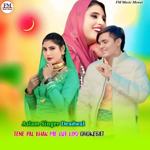 Tene Pal Bhar Me Lut Liyo Dhokebaj