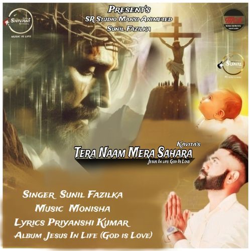 Tera Naam Mera Sahara