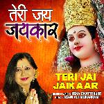 Teri Jai Jaikaar